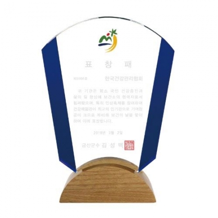 KC519 모던오피스 화이트 크리스탈 우드 상패 3 #2