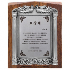 KC515 모던오피스 메탈& 우드 원목 상패 1