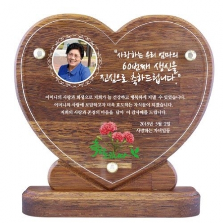 KC508 모던오피스 프리미엄 우드스타일 상패 6 #2