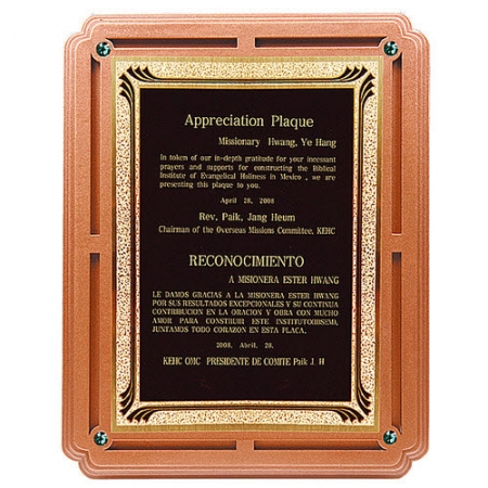 KC505 모던오피스 프리미엄 우드스타일 상패 5 #2