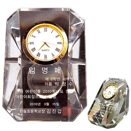 KC504 모던오피스 고급 화이트 크리스탈 시계 상패 2 #2
