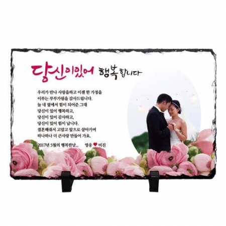 KC503 모던오피스 포토스톤 와이드 형 상패 #2