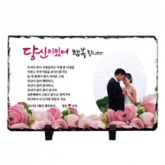 KC503 모던오피스 포토스톤 와이드 형 상패