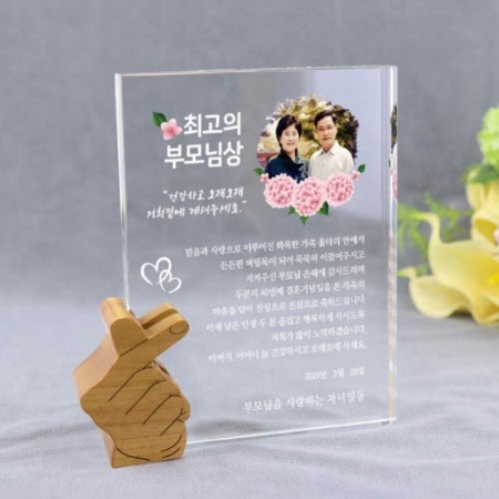 KC502 모던오피스 핑거하트 화이트 크리스탈 상패 #2