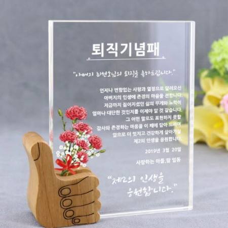 KC501 모던오피스 엄지척 화이트 크리스탈 상패 #2