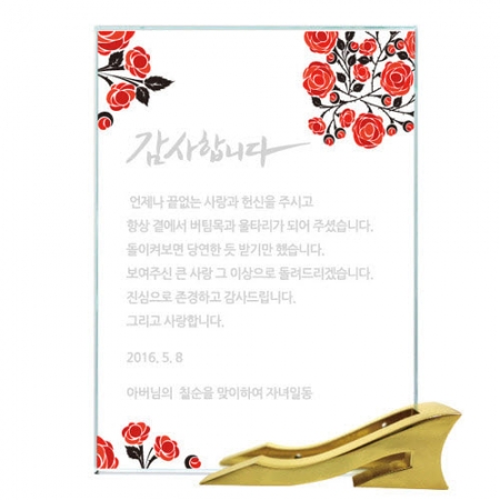 KC496 모던오피스 메탈 크리스탈 우드 상패 1 #2