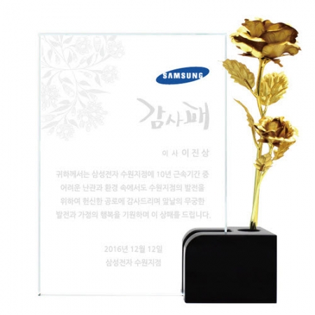KC494 모던오피스 골드플라워 크리스탈 상패 1 #2