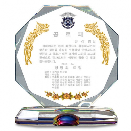 KC481 모던오피스 고급 화이트 크리스탈 상패 3 #2