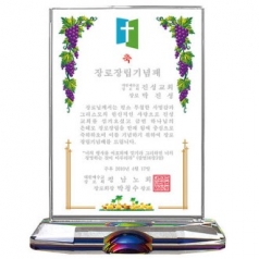 KC480 모던오피스 고급 화이트 크리스탈 상패 2