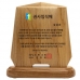 작은이미지: KC475 모던오피스 스페셜 우드스타일 상패 5 #2
