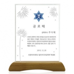 KC473 모던오피스 화이트 크리스탈 우드 상패 1