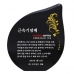 작은이미지: KC467 모던오피스 블랙 크리스탈 상패 6 #2