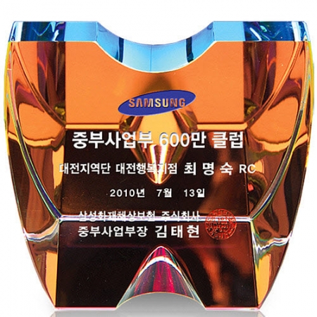 KC464 모던오피스 스페셜 크리스탈 상패 8 #2