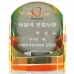 작은이미지: KC462 모던오피스 스페셜 크리스탈 상패 7 #2