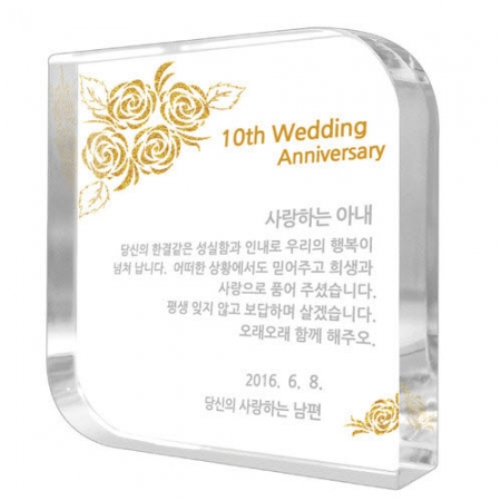 KC460 모던오피스 화이트 크리스탈 상패 1 #2