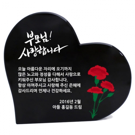 KC459 모던오피스 블랙 크리스탈 상패 3 #2