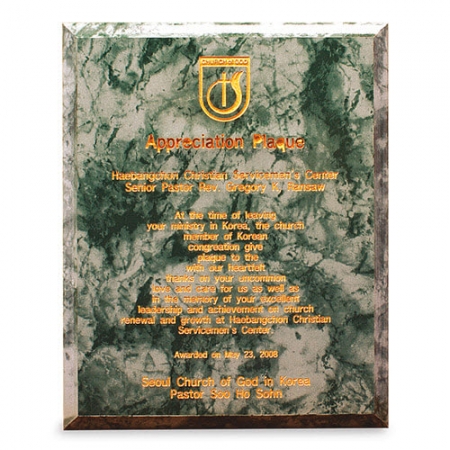 KC452 모던오피스 스페셜 대리석 상패 #2