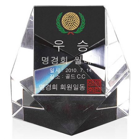 KC449 모던오피스 스페셜 크리스탈 상패 5 #2