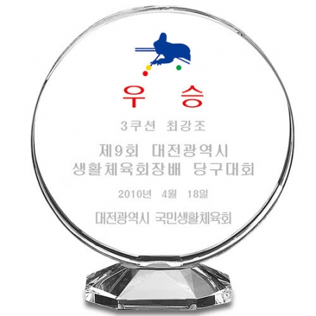 KC447 모던오피스 스페셜 크리스탈 상패 3 #2