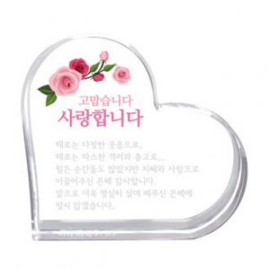 KC439 모던오피스 심플 리틀 하트 크리스탈 상패 4