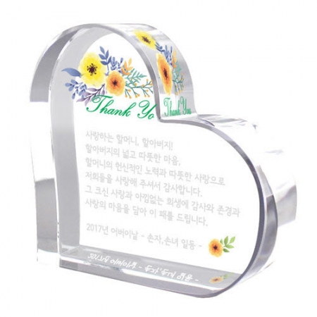 KC437 모던오피스 심플 리틀 하트 크리스탈 상패 2 #2