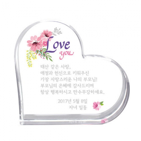 KC436 모던오피스 심플 리틀 하트 크리스탈 상패 1 #2