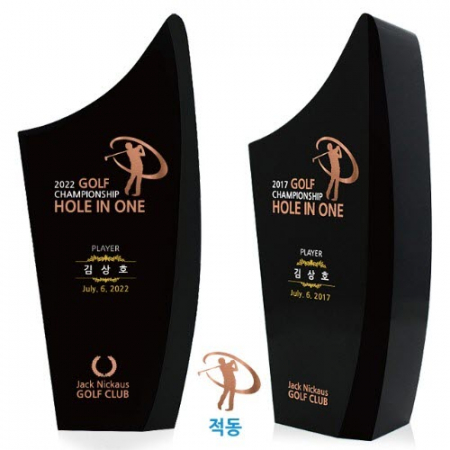 KC420 모던오피스 스페셜 블랙 크리스탈 트로피 7 #2