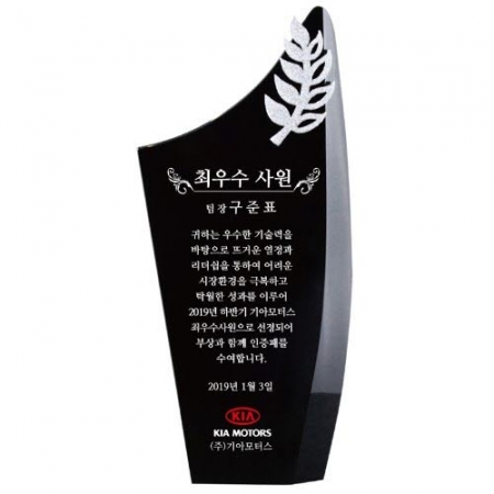 KC418 모던오피스 스페셜 블랙 크리스탈 트로피 5 #2