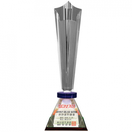 KC411 모던오피스 최고급 크리스탈 트로피 4 #2