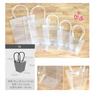 사다리 쇼핑백 대형 쇼핑백, 투명 쇼핑백, 비닐 쇼핑백, 화분 쇼핑백