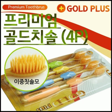[골드 칫솔] 칫솔 4P 세트 / 칫솔 이중모 / 고급 칫솔 / 금나노 칫솔 / 칫솔 치약 세트 / 프리미엄 골드 칫솔 / 치솔 / 치약 #2
