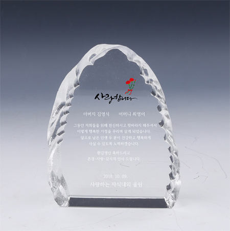 [트라포] 크리스탈 상패 TR89 문진 감사패 공로패 #3