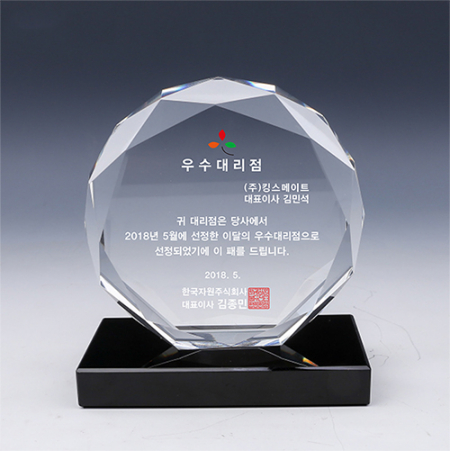 [트라포] 크리스탈 상패 TR88 32각문진 감사패 공로패 #2