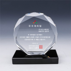 [트라포] 크리스탈 상패 TR88 32각문진 감사패 공로패