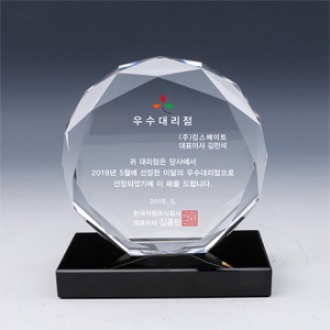 [트라포] 크리스탈 상패 TR88 32각문진 감사패 공로패