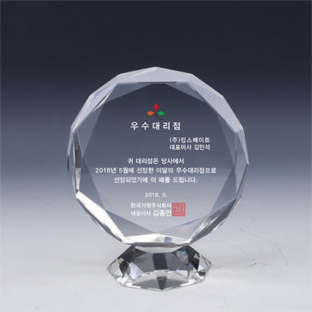 [트라포] 크리스탈 상패 TR87 32각문진 감사패 공로패 #2