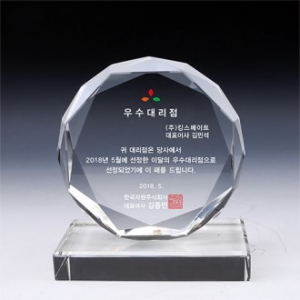 [트라포] 크리스탈 상패 TR86 8각문진 감사패 공로패