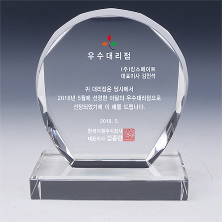 [트라포] 크리스탈 상패 TR91 올리브컷 받침 문진 감사패 공로패 #2