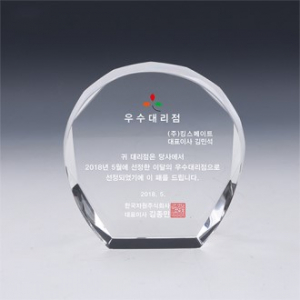 [트라포] 크리스탈 상패 TR90 올리브컷 문진