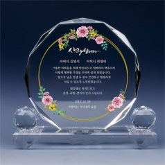 [트라포] 크리스탈 상패 TR94 16각볼 감사패 공로패