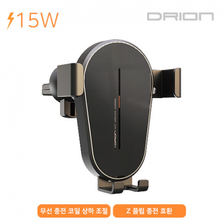 드리온 중력 15W 차량용 무선충전기 #2