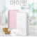 라벨 프린터 라벨 라벨지 프린터 휴대용