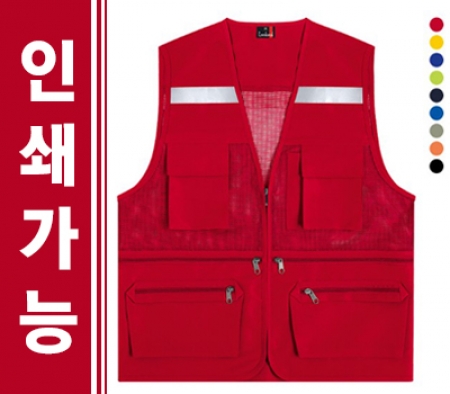 타스란 반사 망사 조끼 // 전사 인쇄 #2