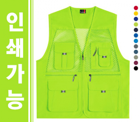 고급 왕망사 조끼 // 전사 인쇄 #2