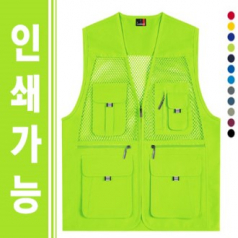 고급 왕망사 조끼 // 전사 인쇄