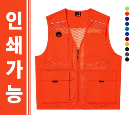 망사 조끼 470 // 전사 인쇄 #2