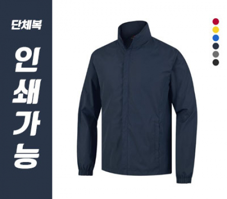 경량자켓 110 // 전사 인쇄 #2