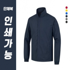 경량자켓 110 // 전사 인쇄
