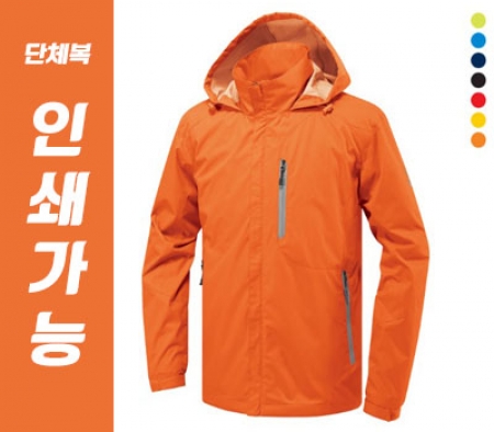 바람막이 자켓 180 // 전사 인쇄 #2