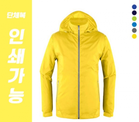 초경량 바람막이 자켓 // 전사 인쇄 #2